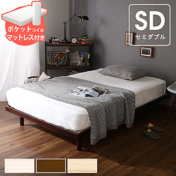 3段階高さ調整付き すのこベッド（セミダブル） ポケットコイルマットレス付き スカーラ 簡単組み立て ベッド bed 木製【OG】