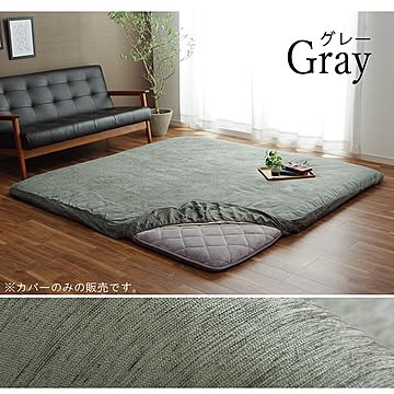 ふっくら敷カバー 撥水モデルノ BE 193×243cm イケヒコ・コーポレーション 1161730026807