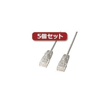 5個セット サンワサプライ カテゴリ6準拠極細LANケーブル （ライトグレー、10m） KB-SL6-10X5