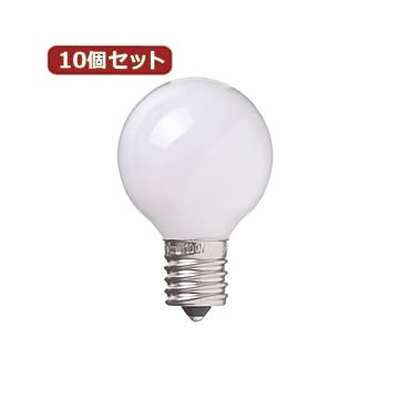 10個セット YAZAWA ベビーボール球5W ホワイトE17 G401705WX10