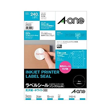 まとめエーワン ラベルシール[インクジェット]光沢紙・ホワイト A4 24面 丸型 40mmφ 29223 1冊10シート ×5セット