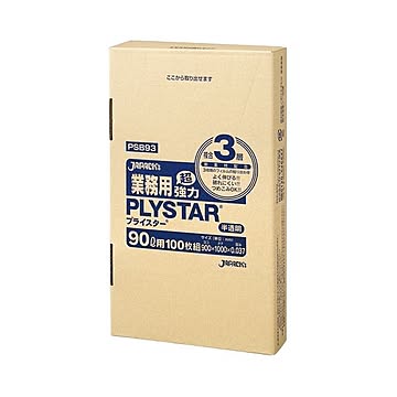 （まとめ） ジャパックス 3層ゴミ袋プライスター 半透明 90L BOXタイプ PSB93 1箱（100枚） 【×2セット】