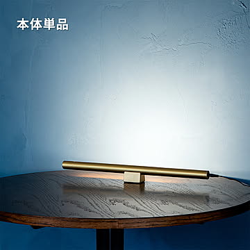 Eight Gram LEDバーライト ショートマンクス ブラス