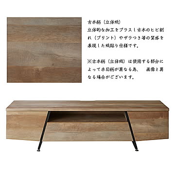 テレビ台 組立式 LV-95-150 幅1500x奥行385x高さ430mm 桜屋工業