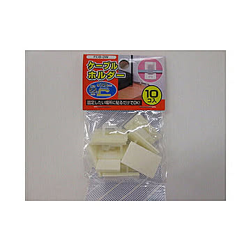 YAZAWA ケーブルホルダー 白 10個入 FCB3W