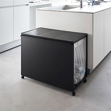山崎実業 蓋付き目隠し分別ダストワゴン タワー 45L 3分別 tower