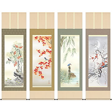 掛け軸 セット 四季奏歓 高見蘭石 54.5x190cm 三幸