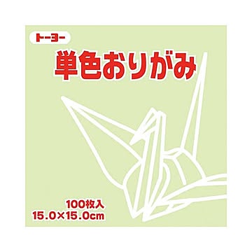 （まとめ）トーヨー 単色おりがみ 15.0cm あさみどり×30セット
