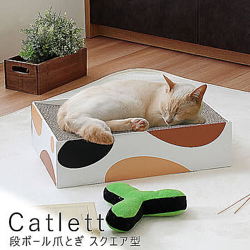 Catlett（カトレット） 段ボール爪とぎ スクエア型 m11804