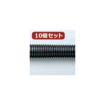 10個セットサンワサプライ ケーブルチューブ（小） CA-201X10