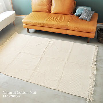 ラグ 生成り 市松模様 140×200cm インド綿100％ ナチュラル 北欧 エスニック コットン ラグマット かわいい インテリア 雑貨 レトロ
