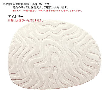 ラグ トレス ベルギー製 長方形 200x250cm ディーパス