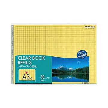 コクヨ クリヤーブック替紙 A3ヨコ2・30穴 黄 ラ-388NY 1セット100枚：10枚×10パック
