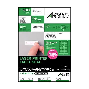 エーワンラベルシール[レーザープリンタ] マット紙・ホワイト A4判 95面 35×12mm 四辺余白付 662951冊(100シート)