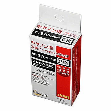 キヤノン用 互換インクカートリッジ BCI-370XLPGBK 顔料ブラック LNCA370PGBK 管理No. 4582458926294