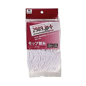 （まとめ）山崎産業 2989.jp+モップ替糸（ベーシック）T-150 1セット（5個）【×10セット】