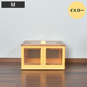 5面が開くスタッキング収納ボックス