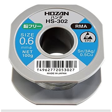 HOZAN HS-302 鉛フリーハンダ 0.6MM・100G （#H-732）