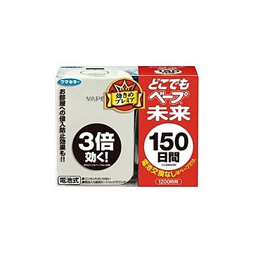 （まとめ）フマキラー どこでもベープ未来150日 パールホワイト【×3セット】