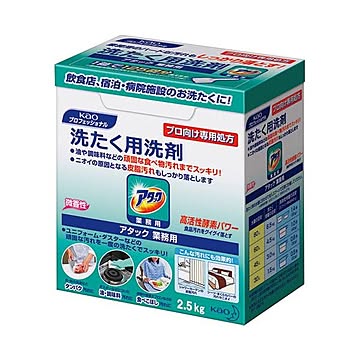 （まとめ） 花王 アタック 業務用 2.5kg×10セット