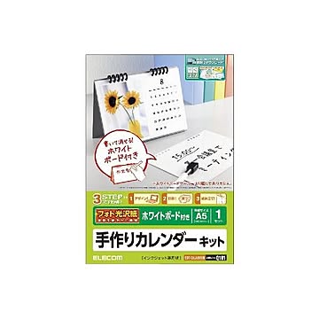 （まとめ）エレコム カレンダーキット／フォト光沢／卓上ホワイトボードタイプ EDT-CALA5KWB×3セット