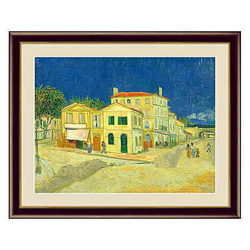 アート 額絵 黄色い家 ゴッホ 本紙サイズ F4(約31x23cm) 額サイズ 42x34cm 三幸