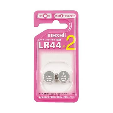 （まとめ）マクセル アルカリボタン電池LR44 2個入×20セット