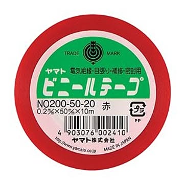 (まとめ) ヤマト ビニールテープ 50mm×10m 赤 NO200-50-20 1巻 【×15セット】