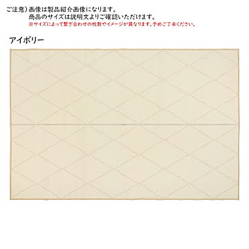 洗える い草風 カーペット 裏貼り モンド 江戸間 15帖 435x528cm 萩原