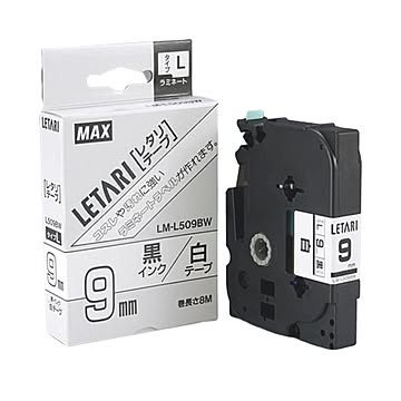 （まとめ）マックス 文字テープ LM-L509BW 白に黒文字 9mm×3セット