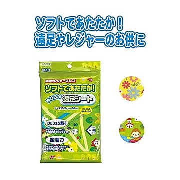 やわらか遠足シート（60×80cm） カラーアソート/指定不可 12個セット 40-740