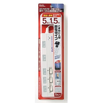 （まとめ） ELPA 耐雷サージ機能付マルチタップ 5個口 1.5m WLS-5015B（W） 【×5セット】
