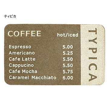 エントランスマット 45x75cm カキウチ