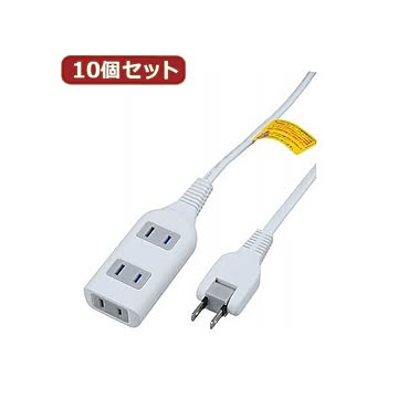 YAZAWA 10個セット耐トラ付タップ3個口 Y02S3005WHX10