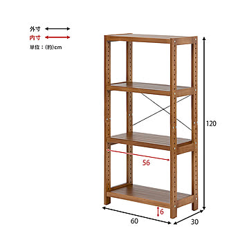 Ｒｕｎｎｅｌ（ランネル）　４段収納ウッドラック　幅６０ｃｍタイプ m11564