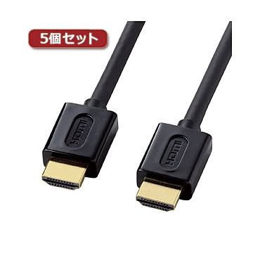 5個セット サンワサプライ イーサネット対応ハイスピードHDMIケーブル（ブラック、2m） KM-HD20-20DBKX5