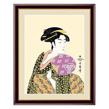 アート 額絵 団扇を持つおひさ 喜多川 歌麿 本紙サイズ F4(約31x23cm) 額サイズ 42x34cm 三幸