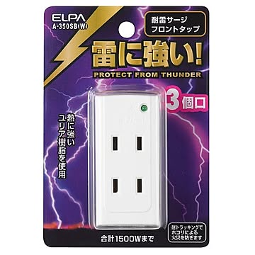 （まとめ） ELPA 耐雷サージ機能付フロントタップ 3個口 A-350SB（W） 【×10セット】