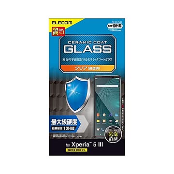 エレコム Xperia 5 III ガラスフィルム セラミックコート 指紋防止 PM-X214FLGC