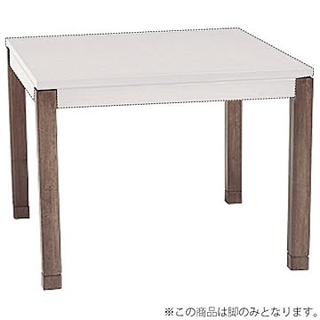 CシエルタLGH こたつ脚 2段階調節 高さ64・69cm ハイタイプ 木製 キャスター ロッキング機能