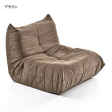 1人掛けソファ 完成品 Camellia ONSF0402 幅860x奥行1000x高さ680mm B.Bファニシング