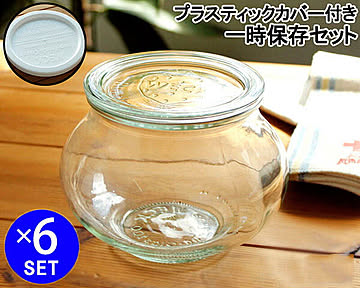ウェック 一時保存セット デコシェイプ WE748 ガラスキャニスター 1.0L 直径Lサイズ 6個 ＆ プラスティックカバー WE005 直径Lサイズ 6個