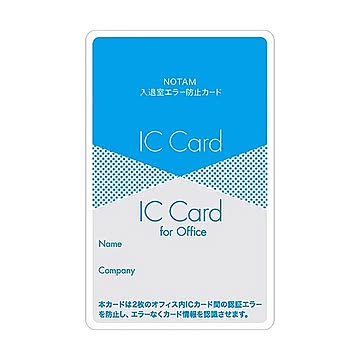 （まとめ）サクラクレパス ノータム・入退室エラー防止カード 青 UNH-103#36 1枚【×2セット】