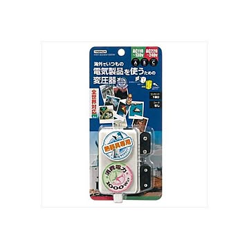 YAZAWA 海外旅行用変圧器130V240V1000 HTD130240V1000W