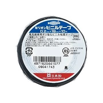 (まとめ) 共和 ミリオンビニールテープ 19mm×10m 黒 HF-117-A 1巻 【×60セット】