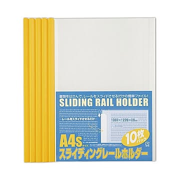 (まとめ) ビュートン スライディングレールホルダー A4タテ 20枚収容 イエロー PSR-A4S-Y10 1パック(10冊)  【×30セット】