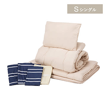 羽根布団7点セット シングル  全6色