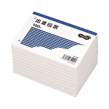 （まとめ） TANOSEE 出金伝票 B7ヨコ型 100枚 1セット（10冊） 【×5セット】