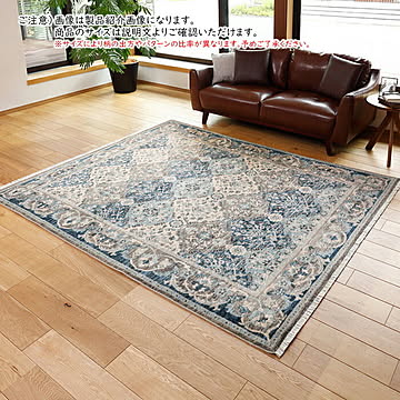 トルコ製 RAKKAS エスニックデザイン ウィルトンラグ 折り畳み可能 200×250 グレイズ