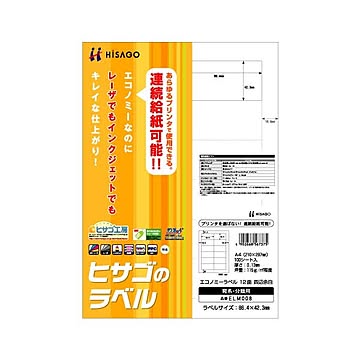 （まとめ） ヒサゴ エコノミーラベル A4 12面 86.4×42.3mm 四辺余白 ELM008 1冊（100シート） 【×5セット】